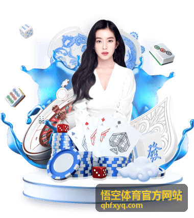 悟空体育官方网站赛事资讯频道赛程解读配图